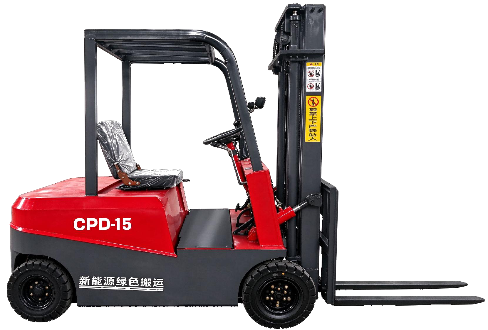 CPD-15 Three-point Electric Forklift